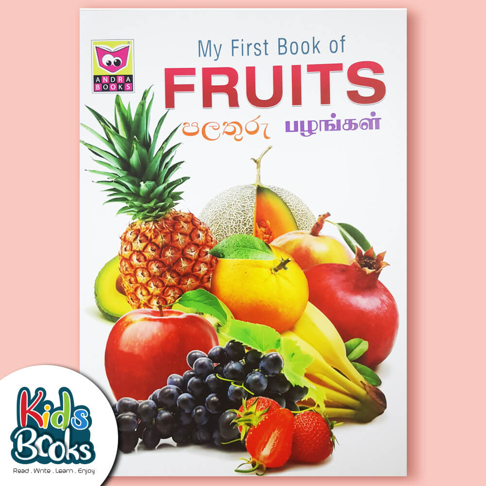 My First Picture Book of Fruits Cover