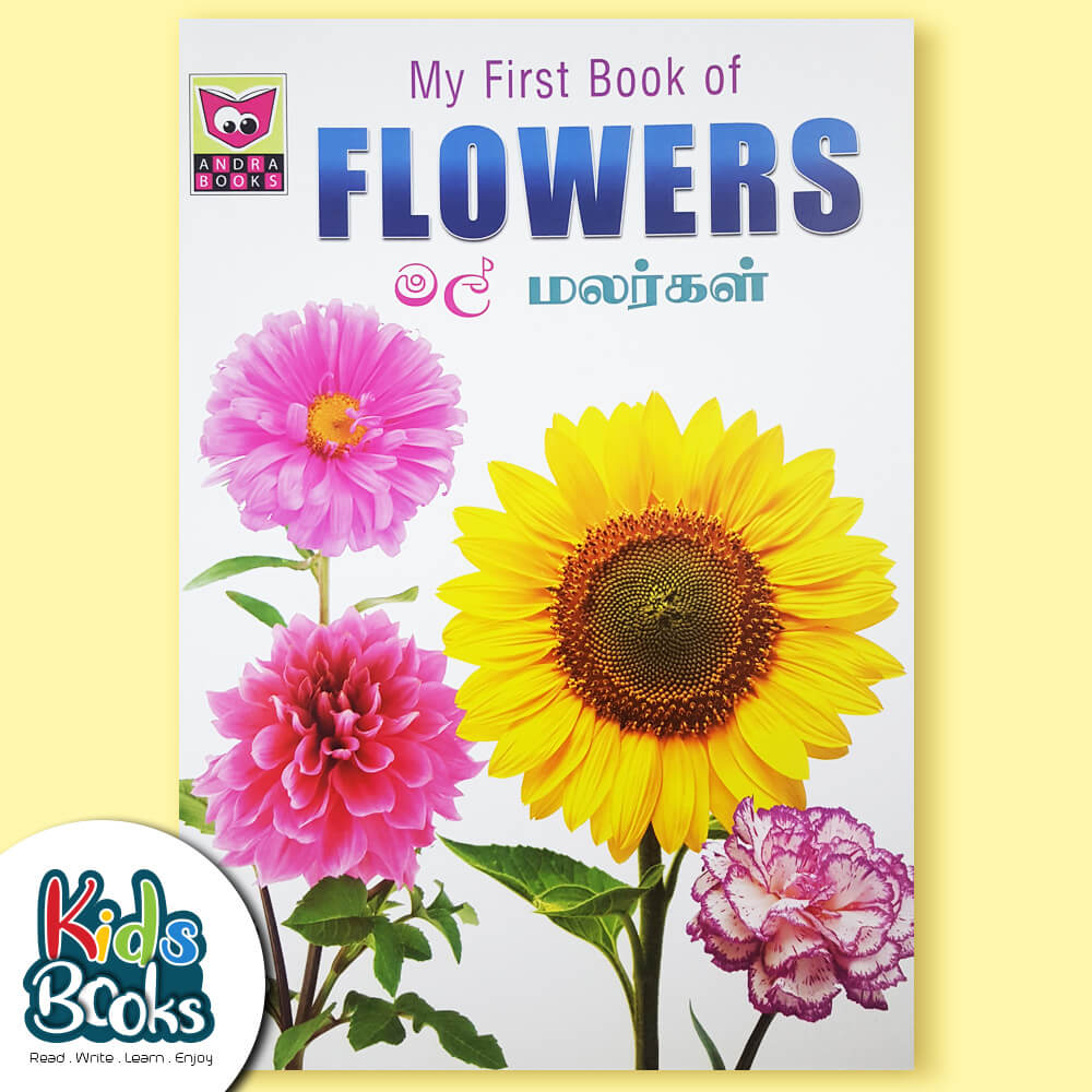My First Book of Flowers Cover
