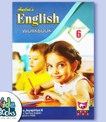 English Workbook Grade 06 Book Cover