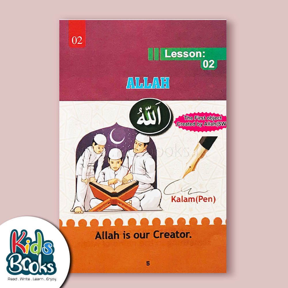 Islam for Little Hearts Book Inner Page