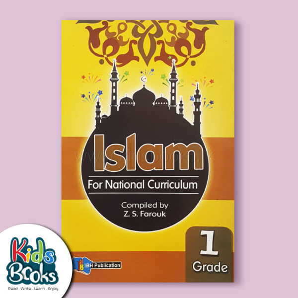Islam for National Curriculum Book Cover