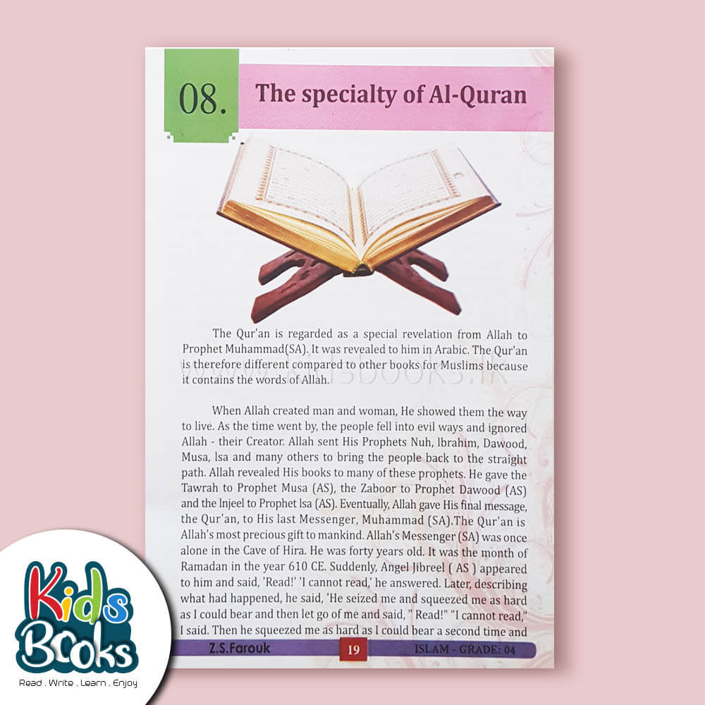 Grade 04 Islam for National Curriculum Book Inner Page
