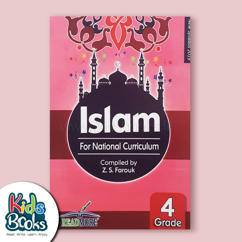 Grade 04 Islam for National Curriculum Book Cover