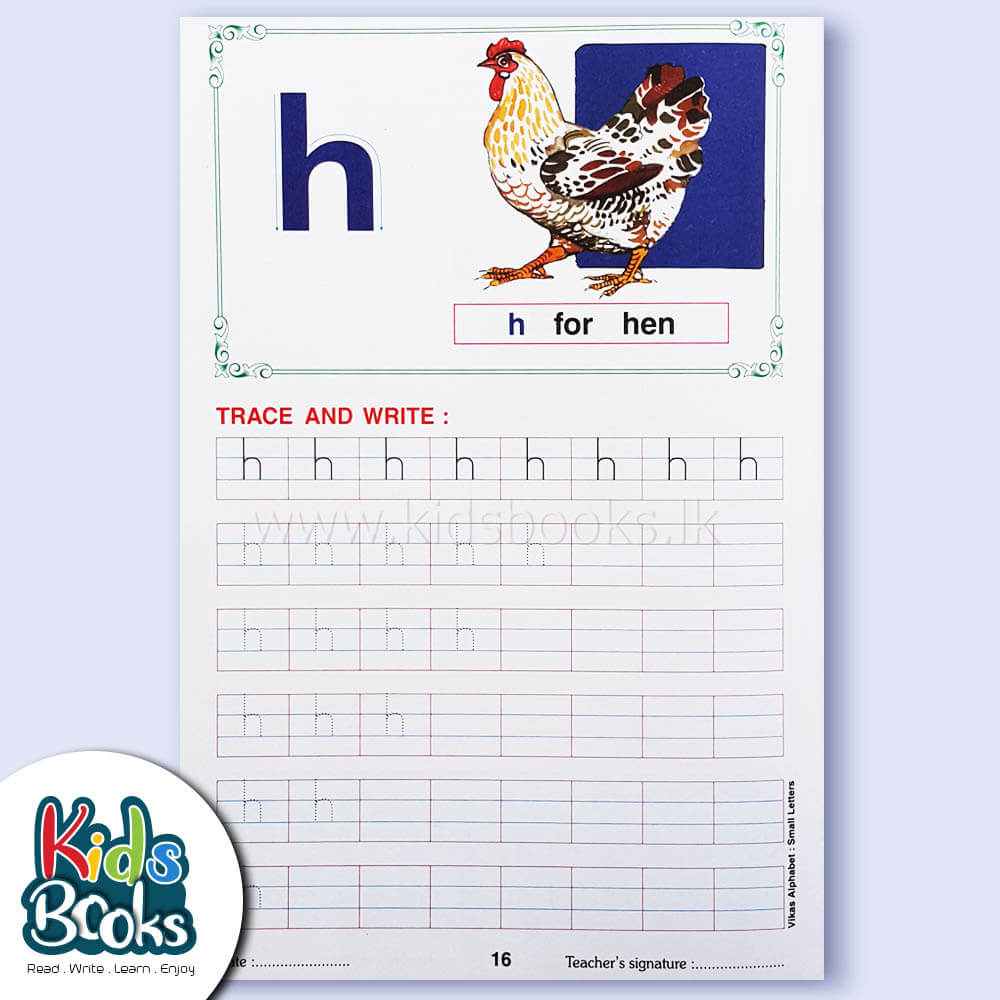 Alphabet Writing Practice Small Letters book Inner Page