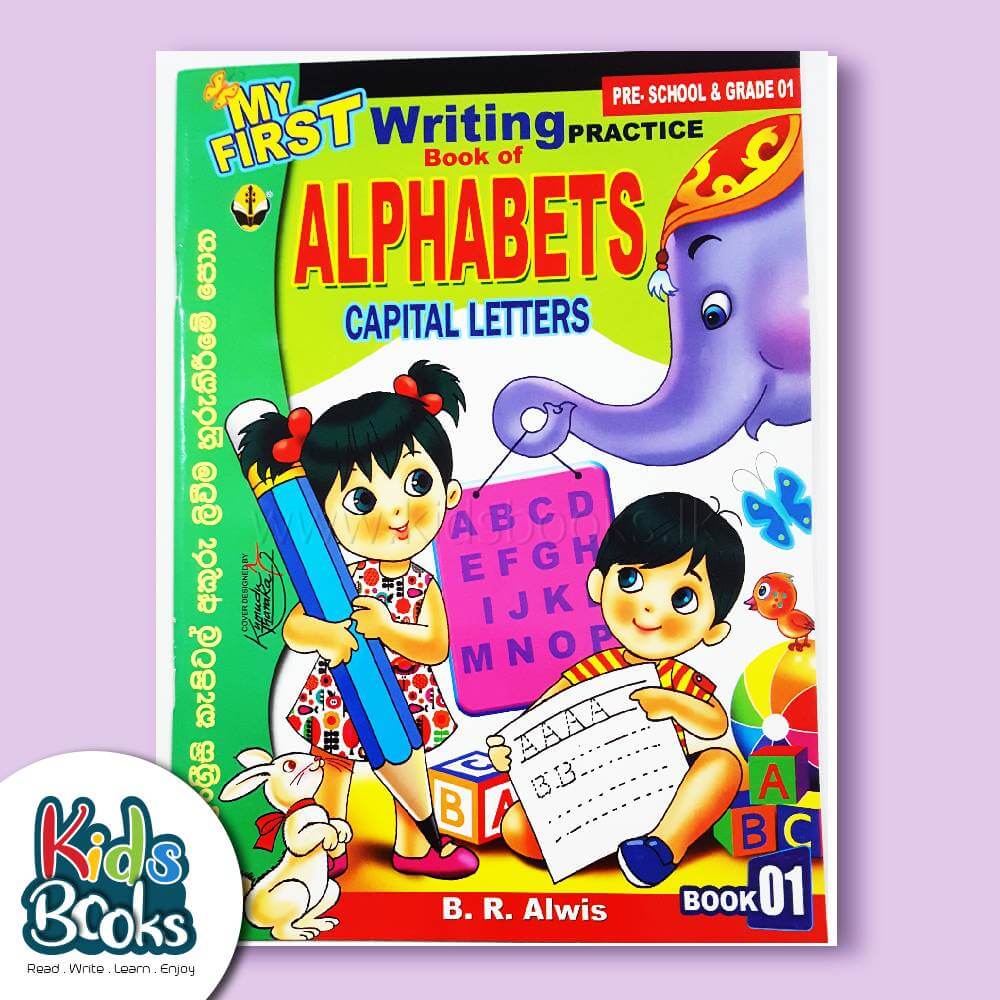 My First Writing Practice Alphabet Capital Letters Book Cover