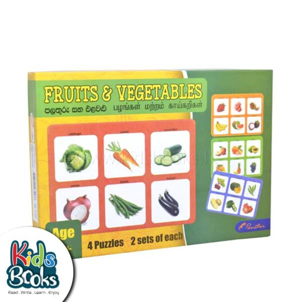 Fruits and Vegetable puzzle Box