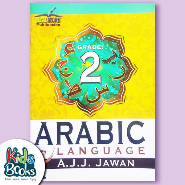 Grade 02- Arabic language Book Cover