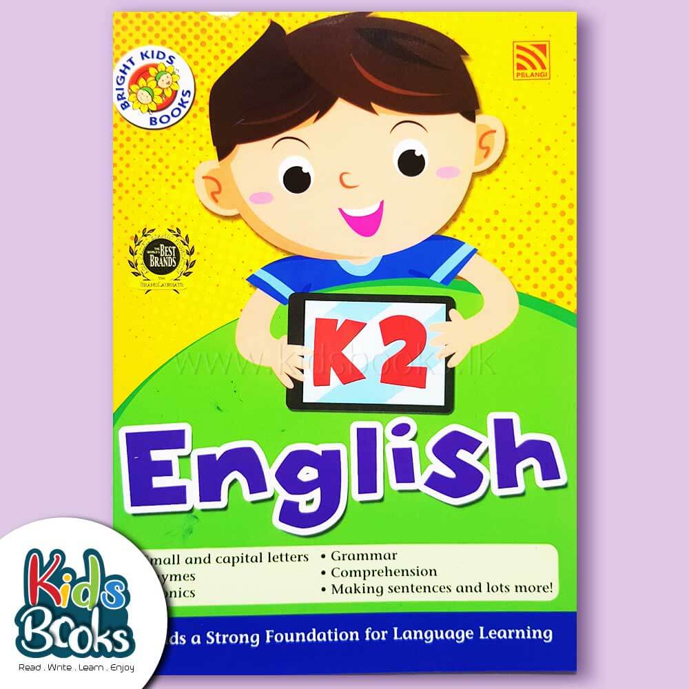 K 2 English Book Cover