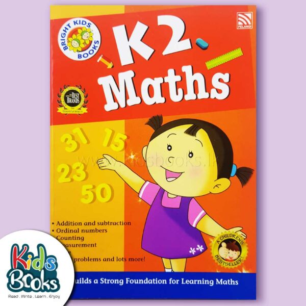 K2 Maths Book Cover